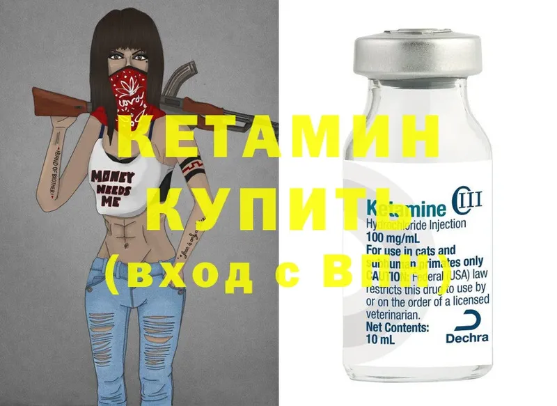 сайты даркнета состав  Стерлитамак  Кетамин ketamine 