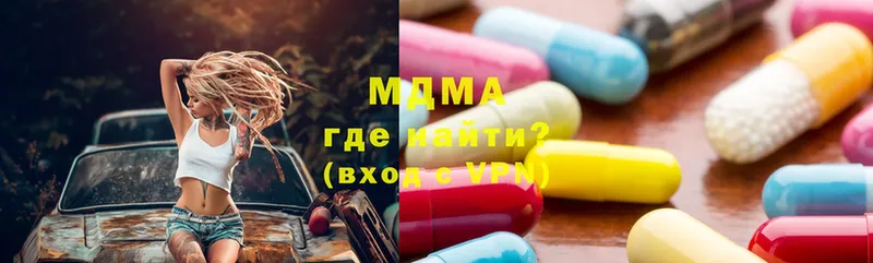 цены   Стерлитамак  MDMA молли 